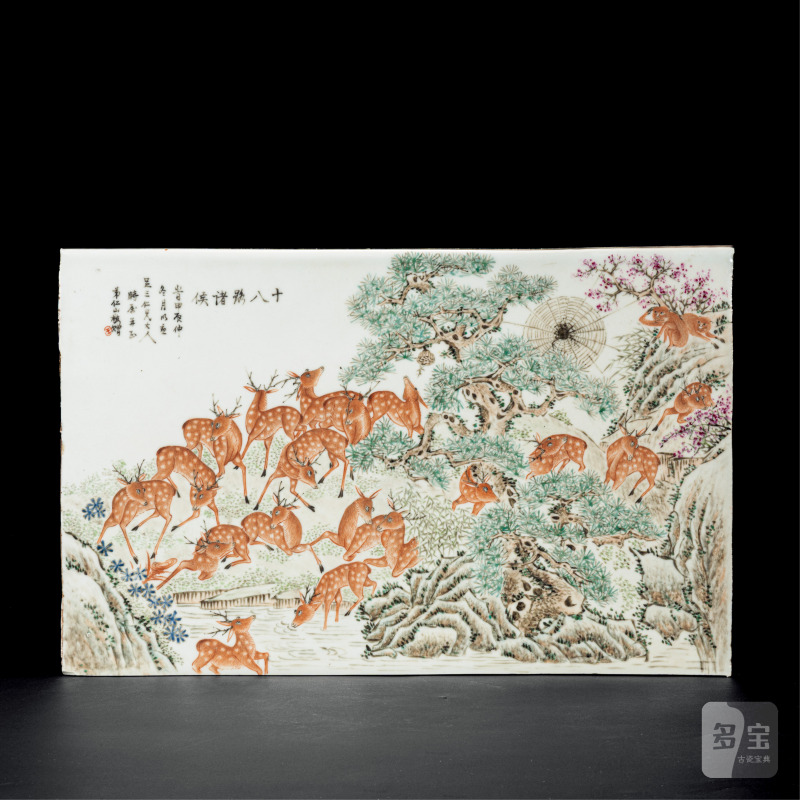 粉彩十八路诸侯瓷板